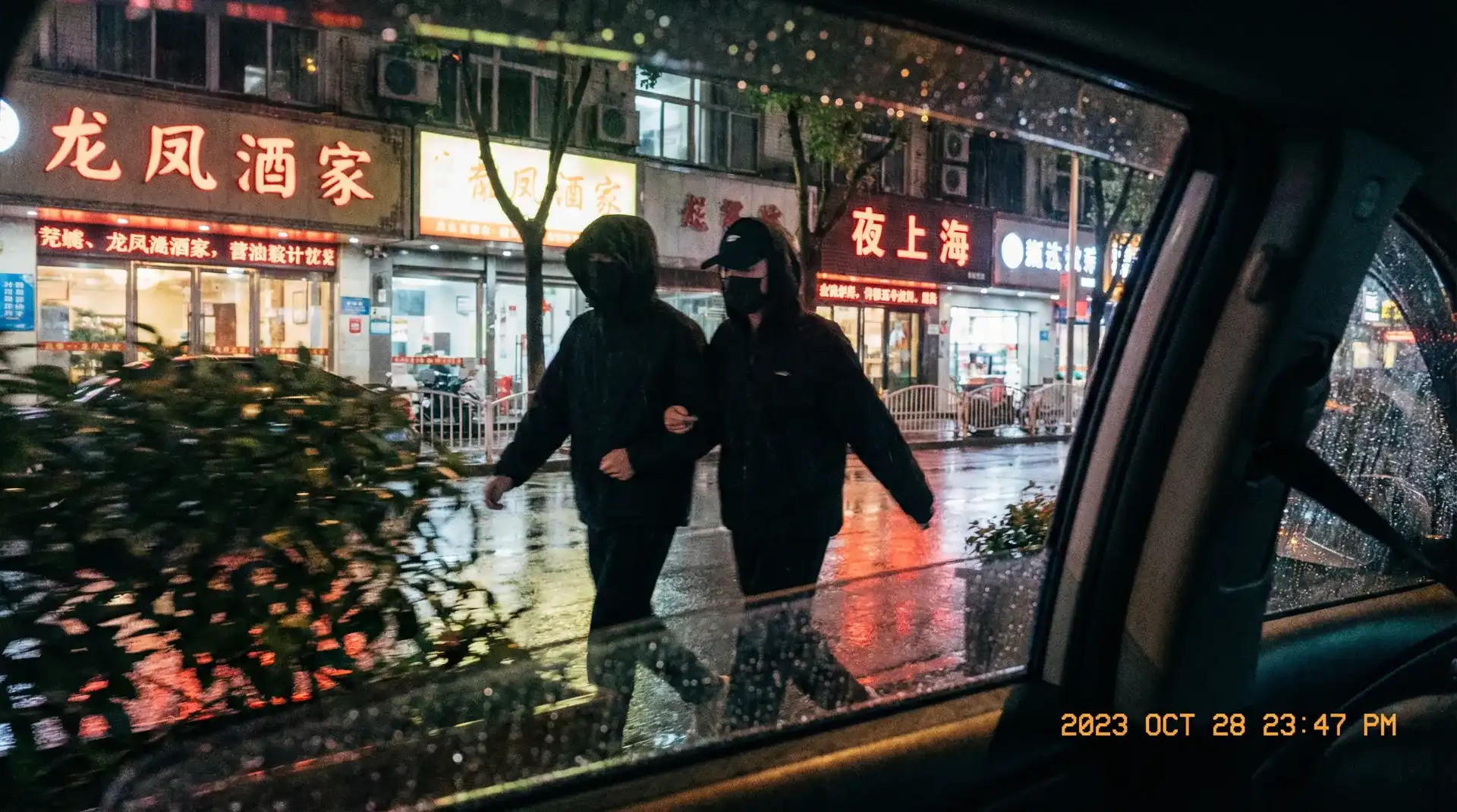污软件下载 - 顶流明星深夜密会现场抓拍照片